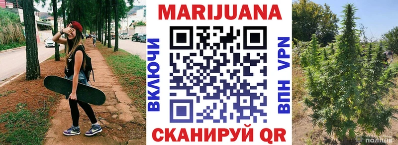 Гашиш Нолинск