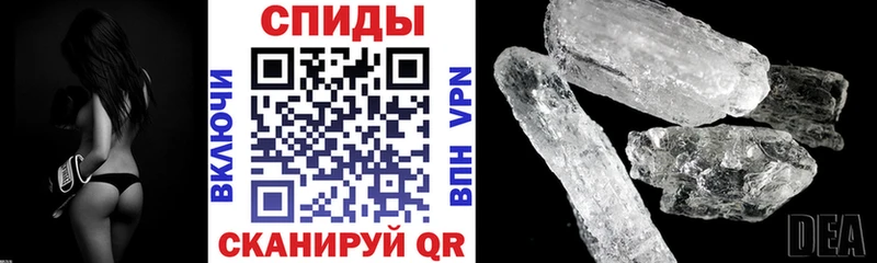 Амфетамин 97%  Нолинск 
