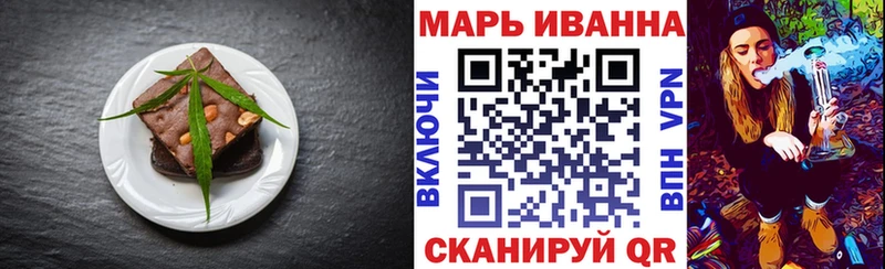 Печенье с ТГК марихуана хочу наркоту Нолинск