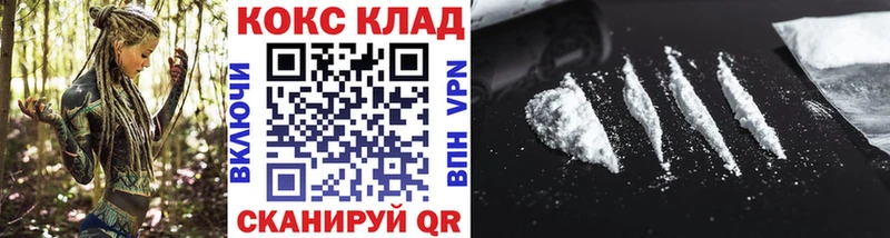 Кокаин Эквадор Нолинск