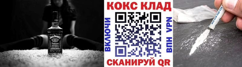 Кокаин Fish Scale Нолинск