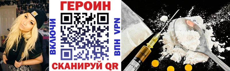 наркотики  Нолинск  Героин герыч 