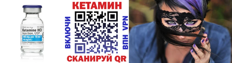 Кетамин ketamine  кракен ССЫЛКА  Нолинск 