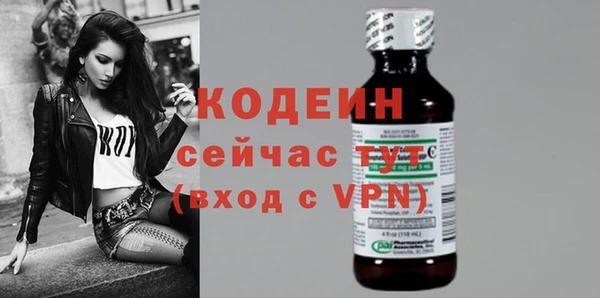 ALPHA PVP Рославль