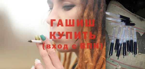 МДМА Абаза