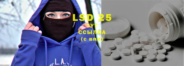ECSTASY Алексеевка