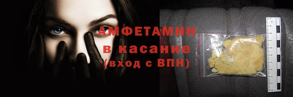 гашиш Абдулино