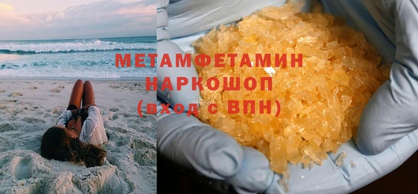 гашиш Абдулино