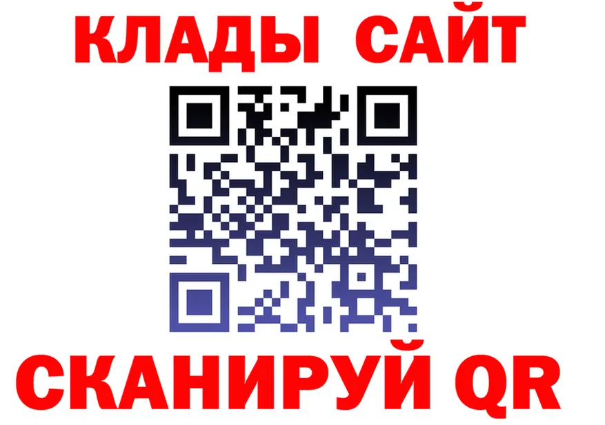 КЕТАМИН VHQ вход маркетплейс OMG Нолинск