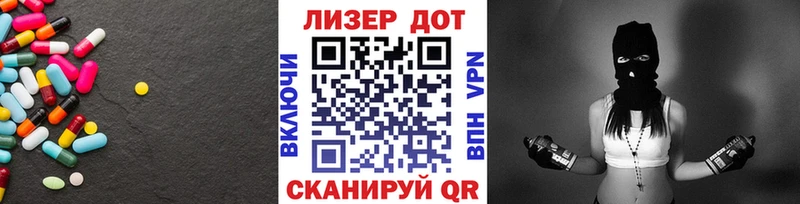 Лсд 25 экстази кислота  mega как войти  Нолинск 