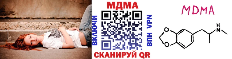купить наркотики сайты  Нолинск  МДМА VHQ 