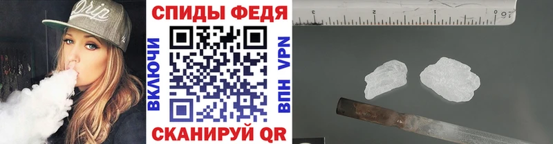 МЕТАМФЕТАМИН винт  где продают наркотики  Нолинск 