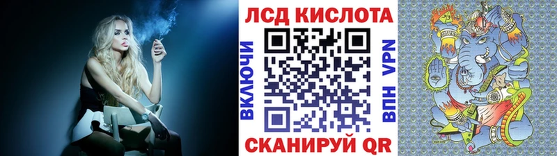 Наркотические марки 1500мкг  цены наркотик  Нолинск 