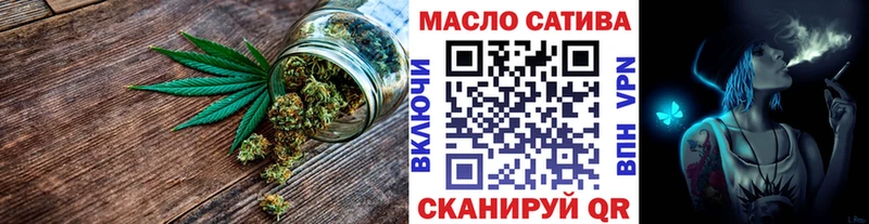shop какой сайт  Нолинск  Дистиллят ТГК Wax 